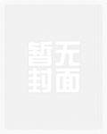 女主她总是被操(仙侠 NP H)